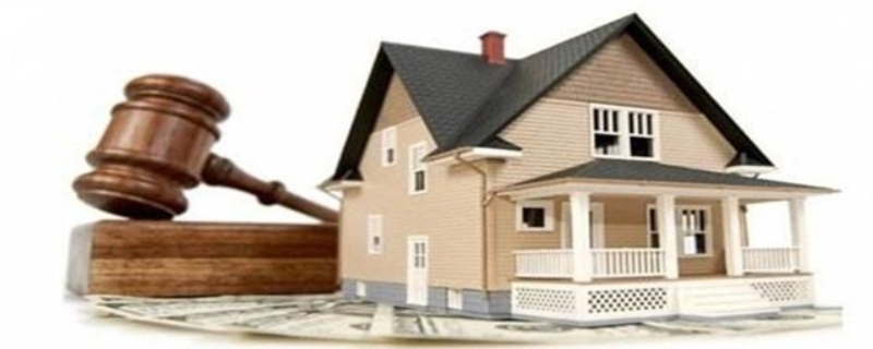 法院拍卖房子的流程有哪些